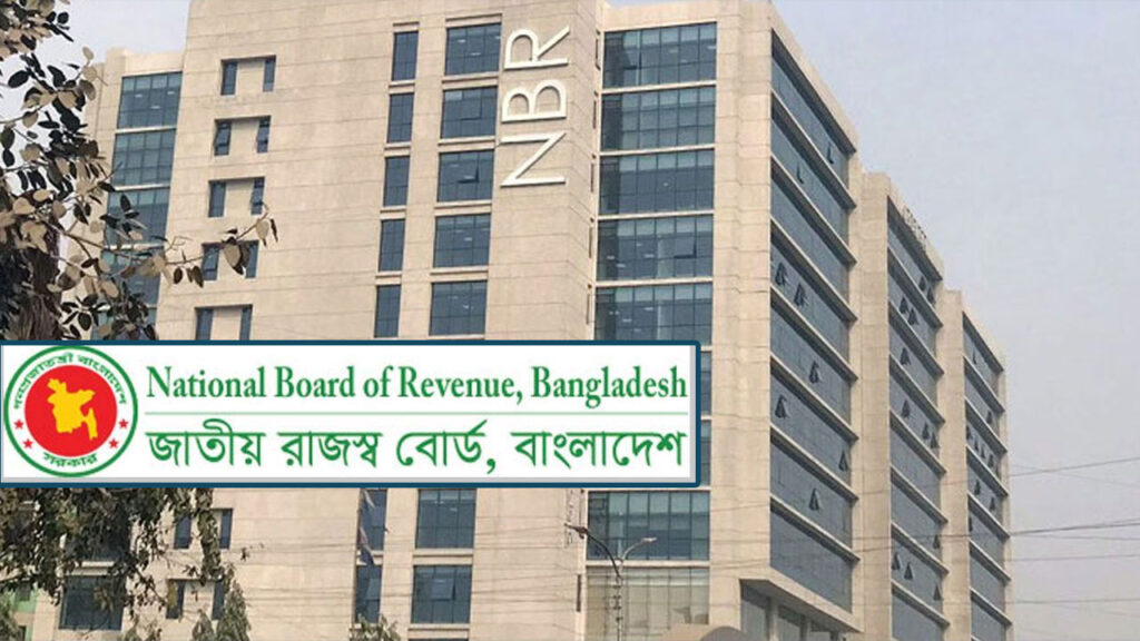 আমদানিতে পরিশোধিত আয়কর স্বয়ংক্রিয়ভাবে ই-রিটার্নে যোগ
